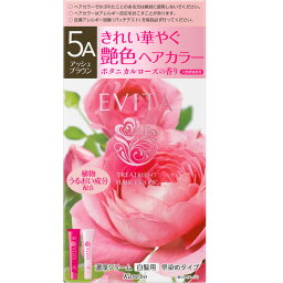 エビータ トリートメントヘアカラー 5a アッシュブラウン 楽天西友ネットスーパー エビータ トリートメントヘアカラー 5a アッシュブラウン 楽天西友ネットスーパー